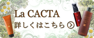 lacacta